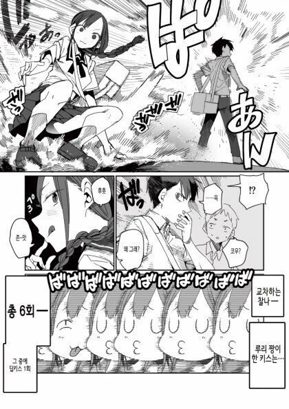 manga_1398059_003.webp