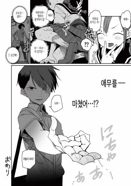 manga_1398059_004.webp