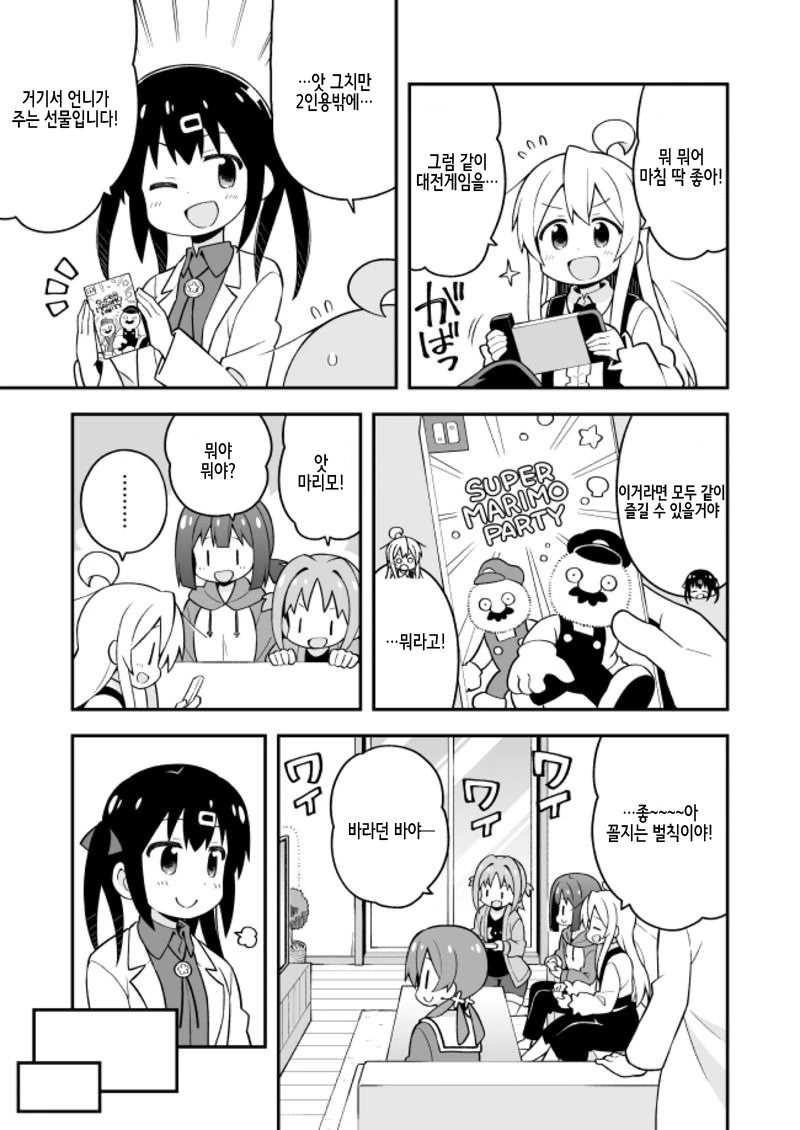 manga_1405090_007.webp