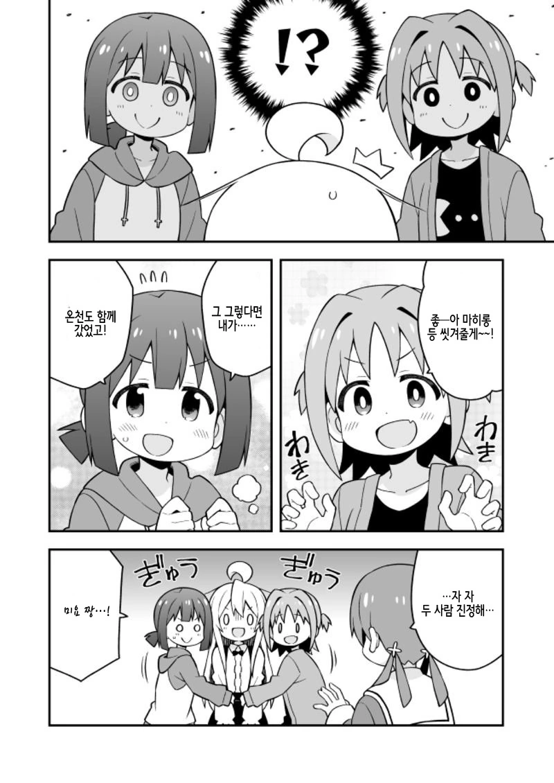 manga_1405090_010.webp