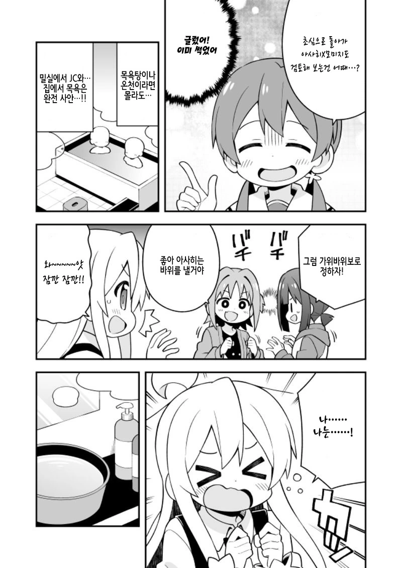 manga_1405090_011.webp