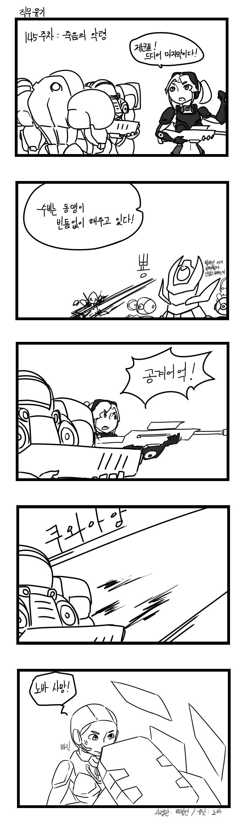 manga_1417445_001.webp
