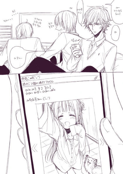 manga_1420673_008.webp