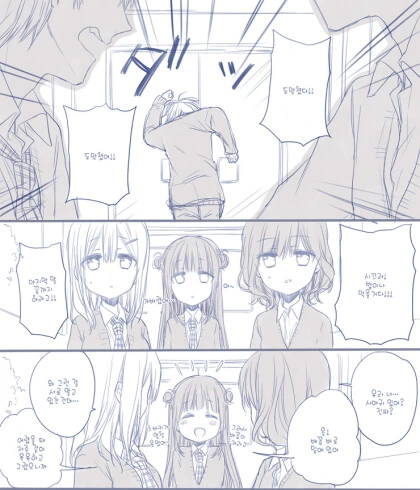 manga_1420673_013.webp