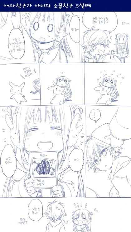 manga_1420673_015.webp