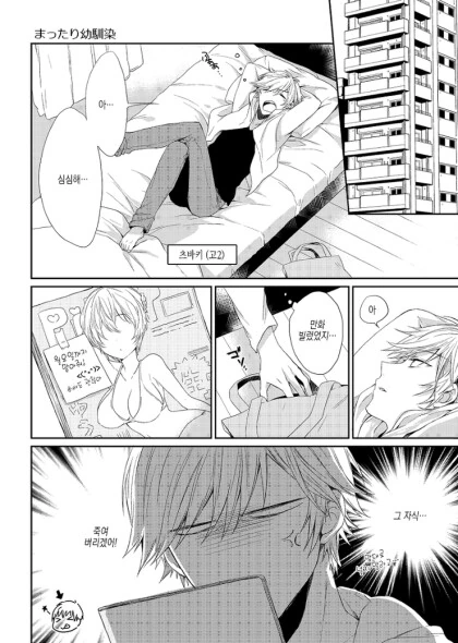 manga_1420673_016.webp