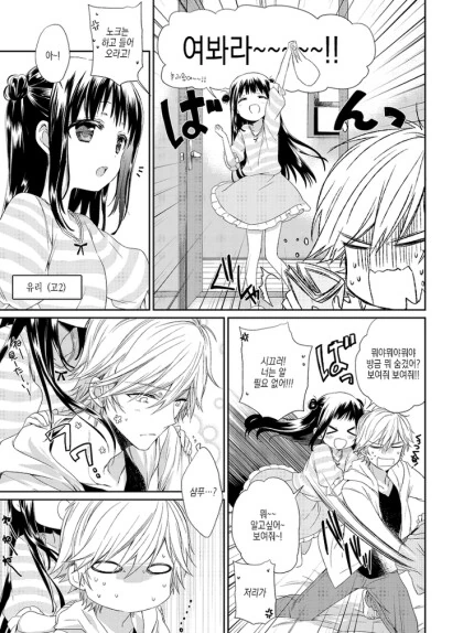 manga_1420673_017.webp
