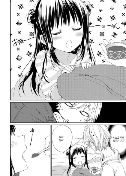 manga_1420673_020.webp