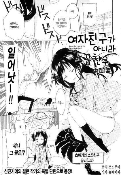 manga_1420673_025.webp