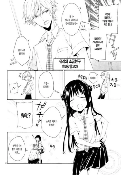 manga_1420673_026.webp