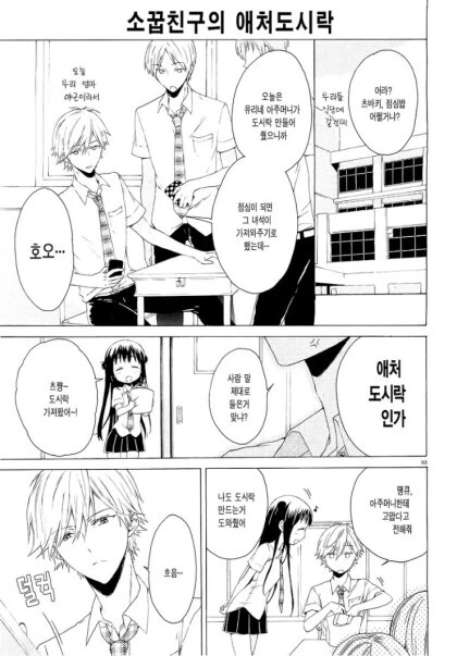 manga_1420673_027.webp