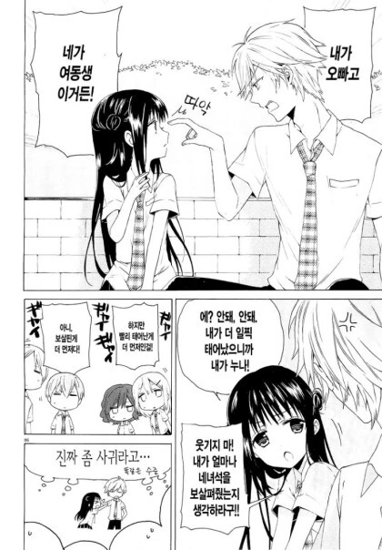 manga_1420673_030.webp