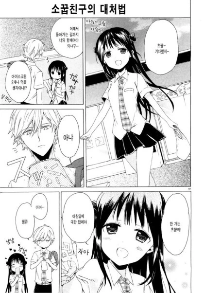 manga_1420673_031.webp