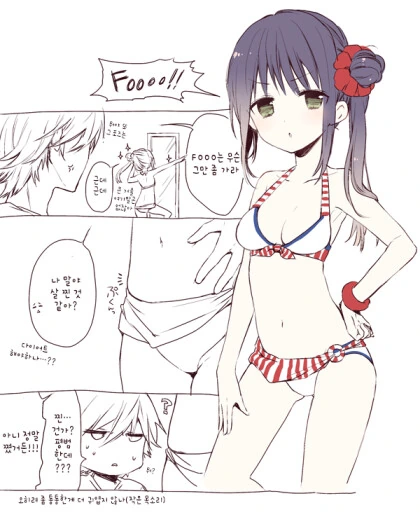 manga_1420673_033.webp