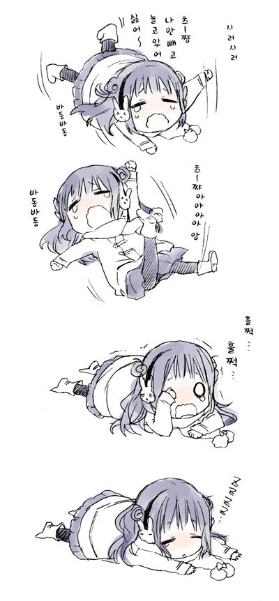 manga_1420673_036.webp