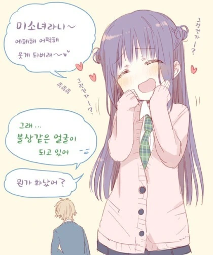 manga_1420673_037.webp
