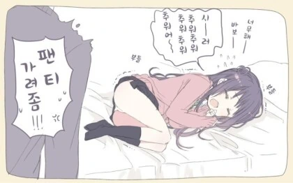 manga_1420673_038.webp