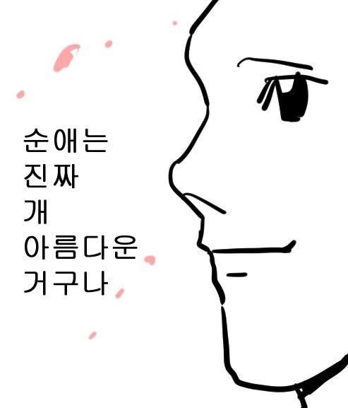 manga_1420673_044.webp