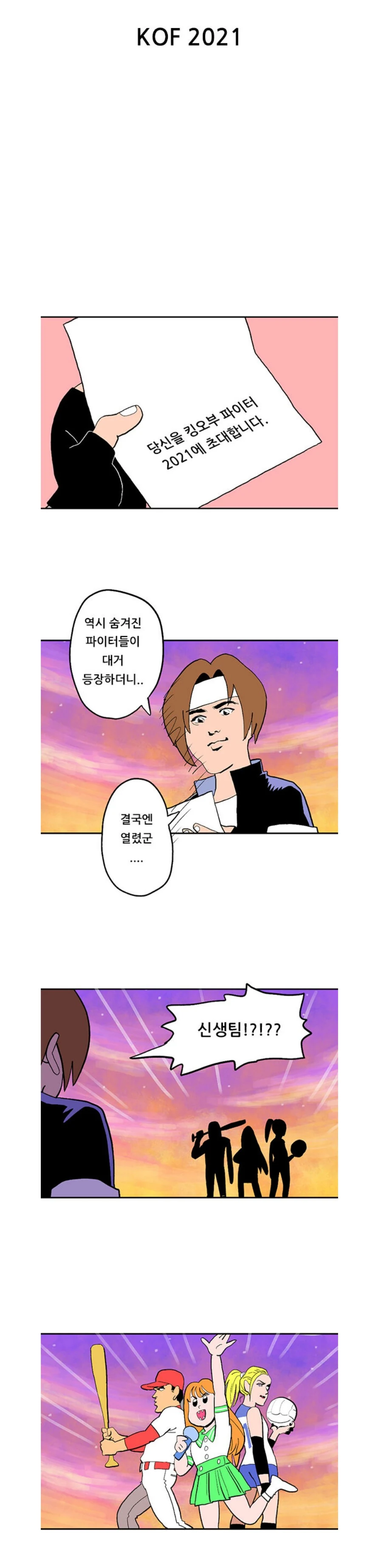 manga_1424843_001.webp