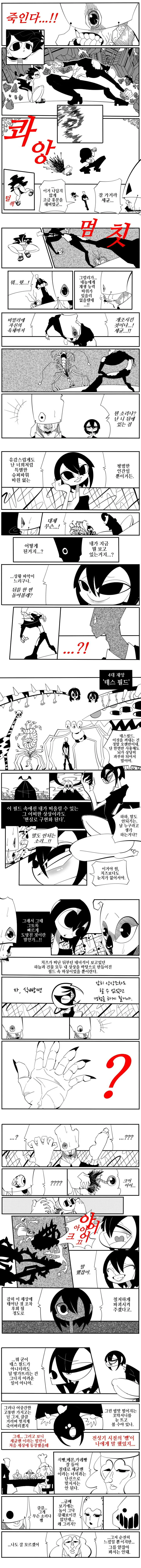 manga_1429572_001.webp