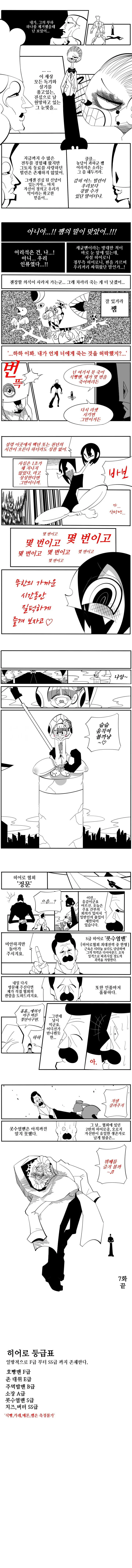 manga_1429572_002.webp