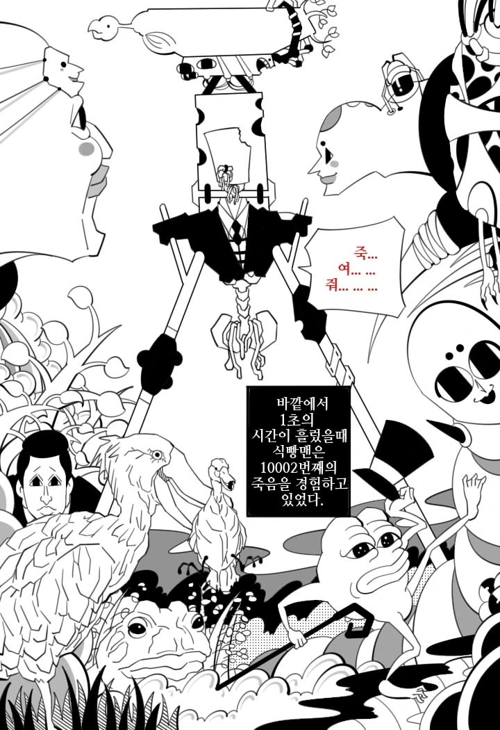 manga_1429572_003.webp