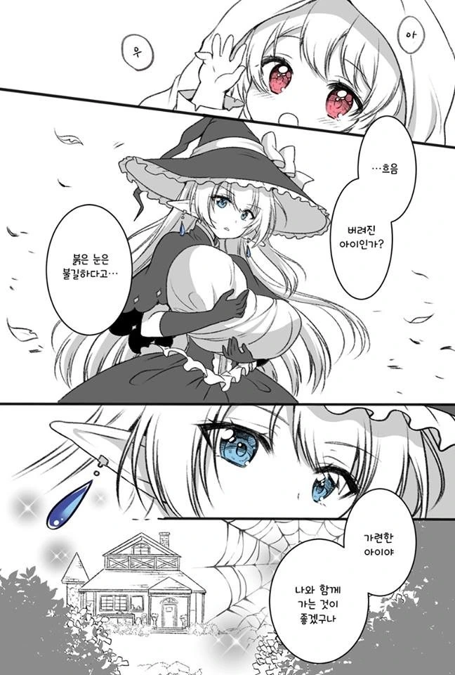 manga_1435549_001.webp