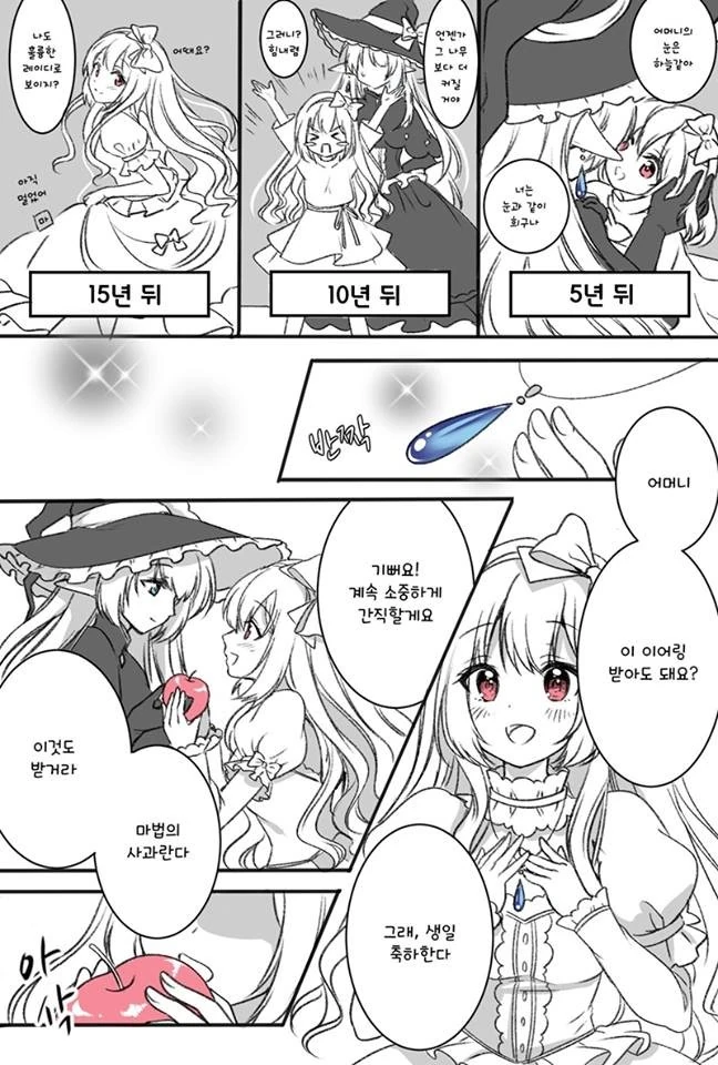 manga_1435549_002.webp