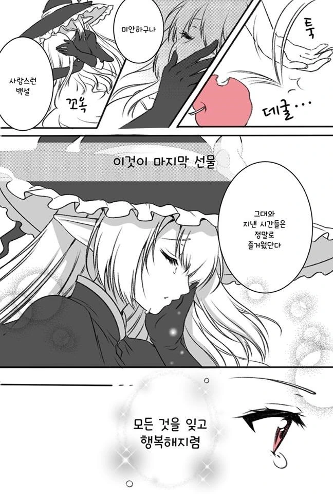 manga_1435549_003.webp