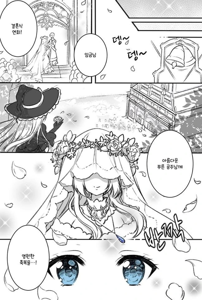 manga_1435549_004.webp