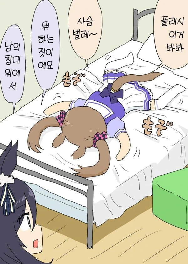manga_1441540_001.webp
