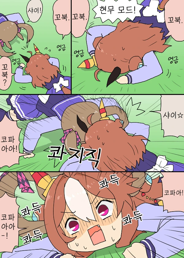 manga_1441540_003.webp