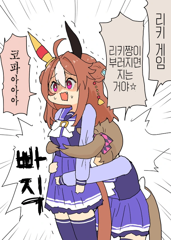 manga_1441540_004.webp