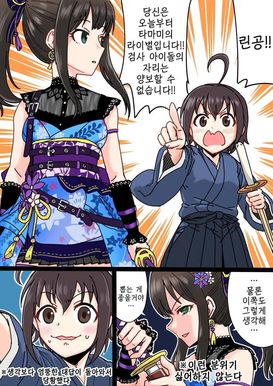 manga_1453896_001.webp