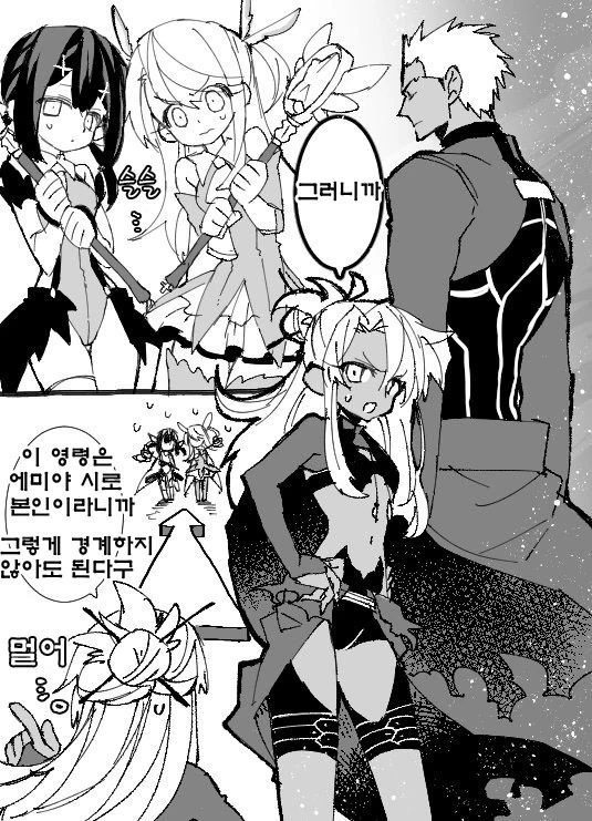 manga_1461408_001.webp