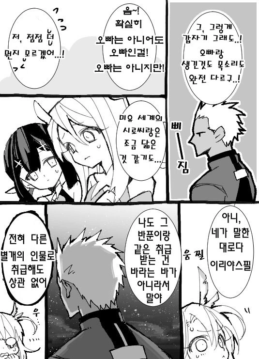 manga_1461408_002.webp