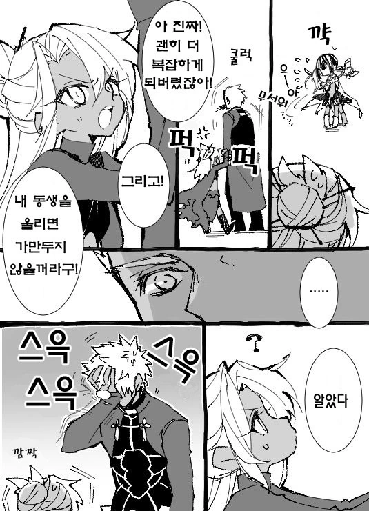 manga_1461408_003.webp