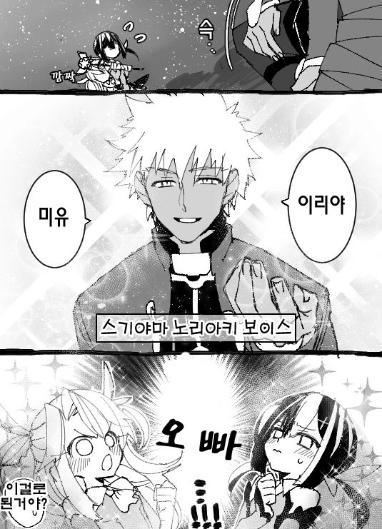 manga_1461408_004.webp