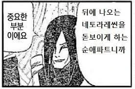 manga_1467447_003.webp