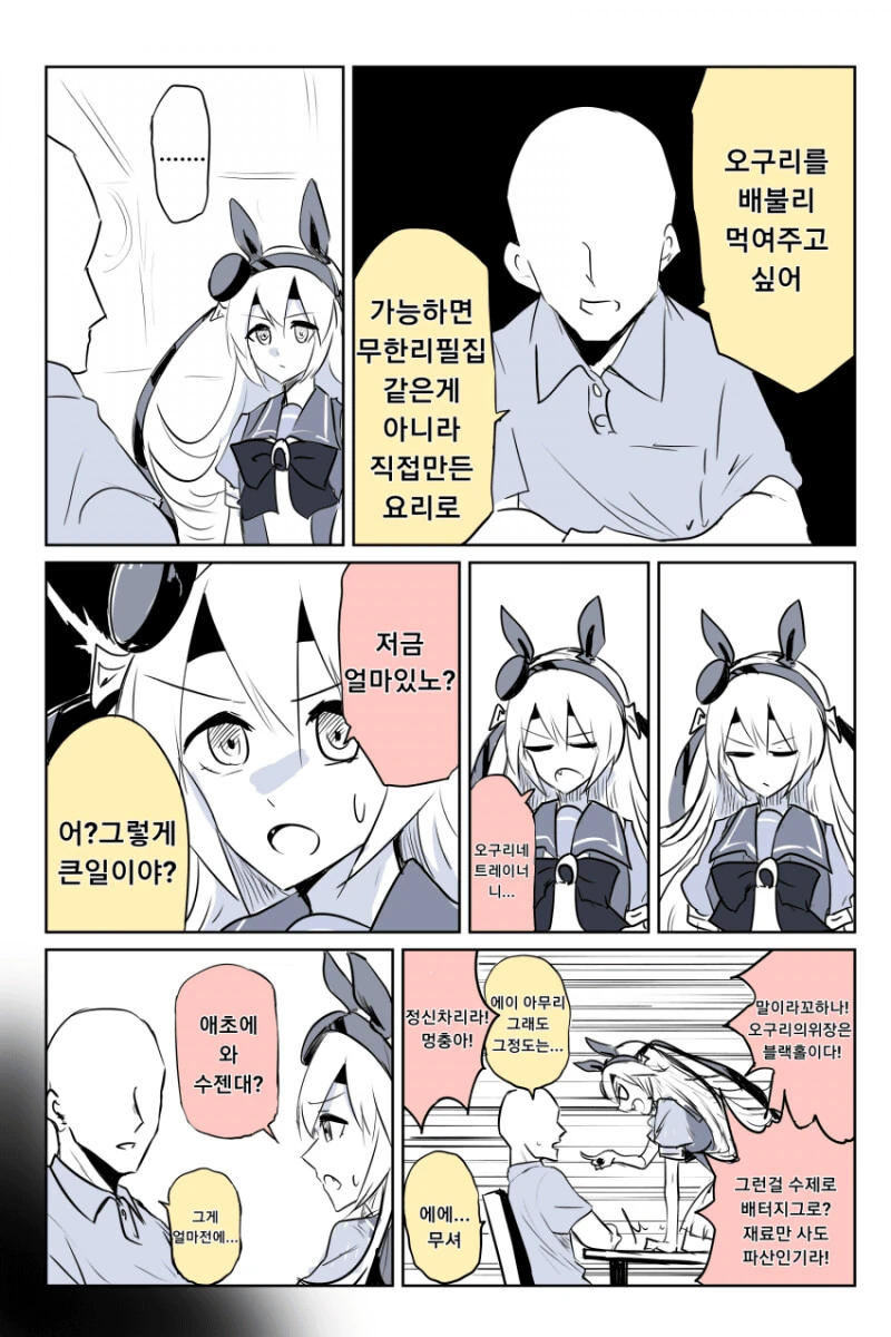manga_1467549_001.webp