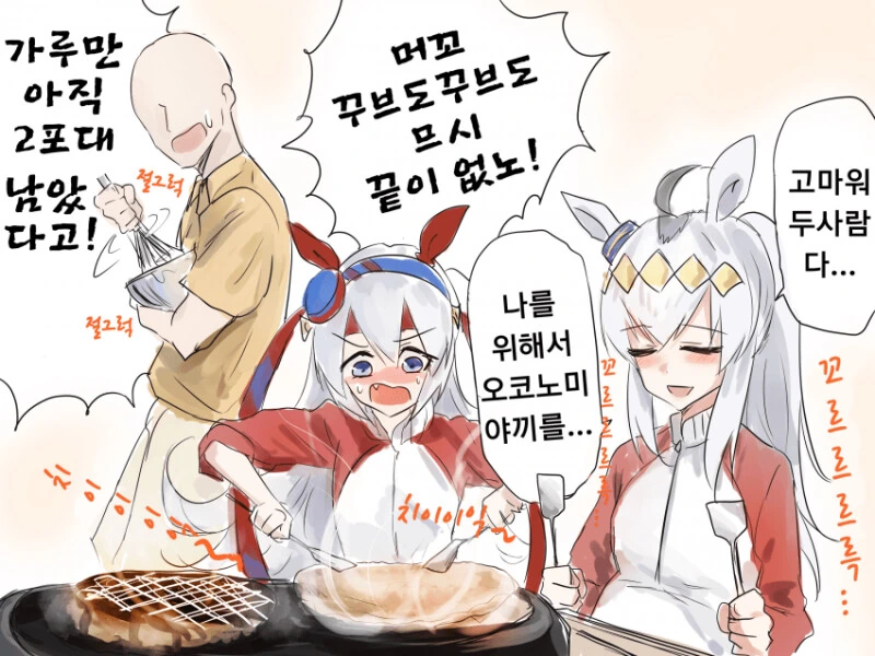 manga_1467549_005.webp