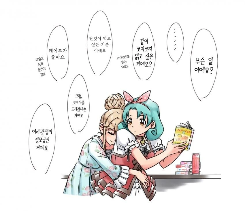 manga_1475055_001.webp