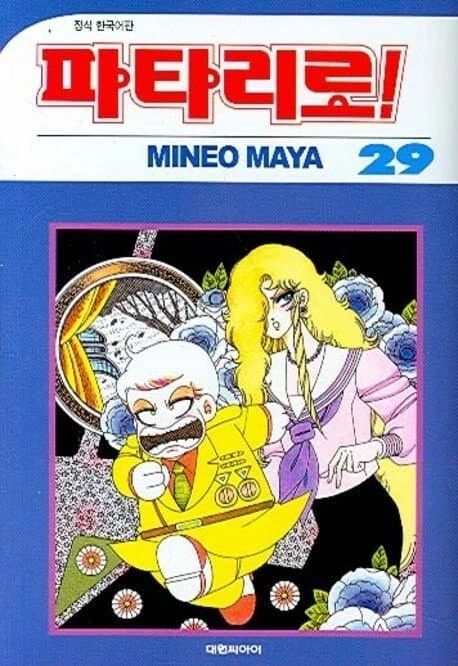 manga_1475055_005.webp