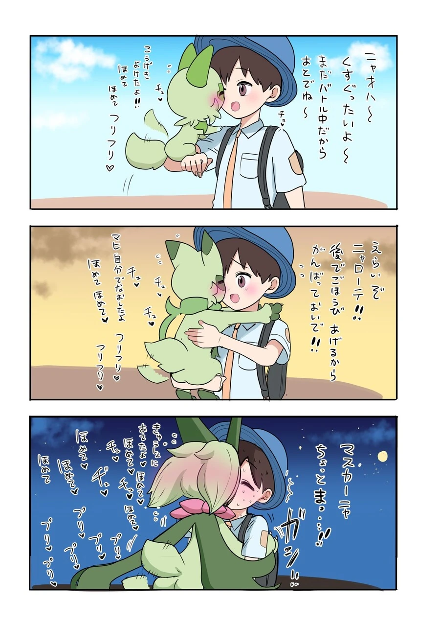 manga_1475495_002.webp
