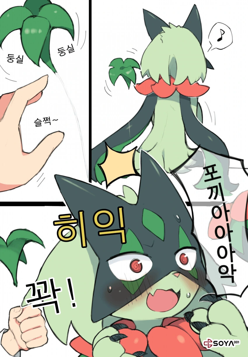 manga_1475495_007.webp