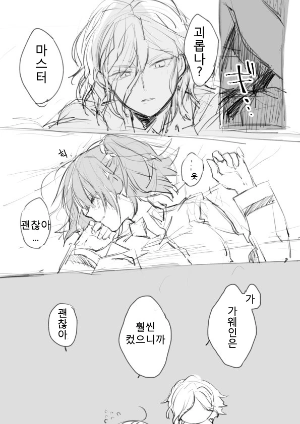 manga_1497903_001.webp