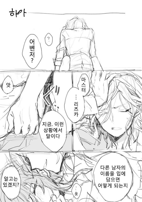 manga_1497903_002.webp
