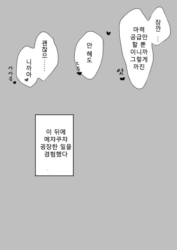 manga_1497903_003.webp