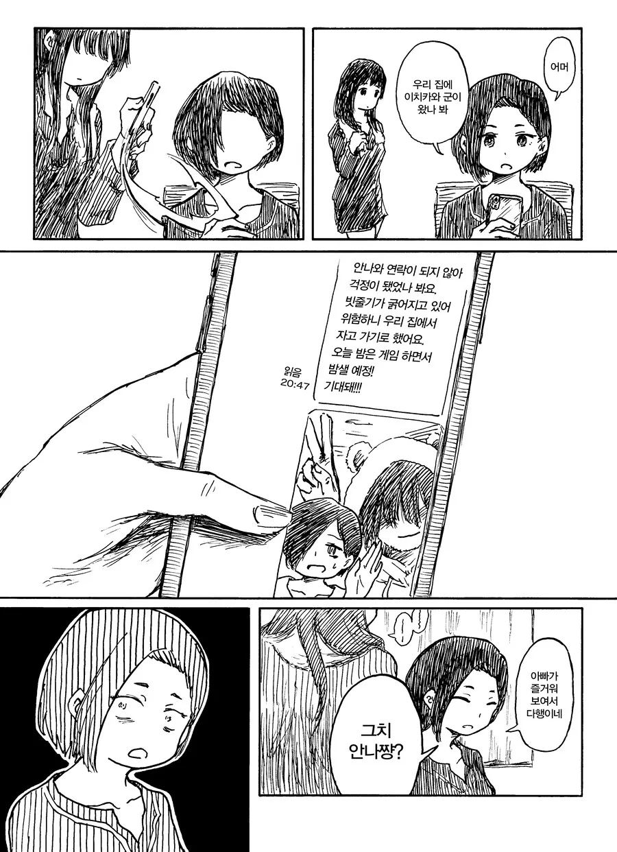 manga_1505361_002.webp