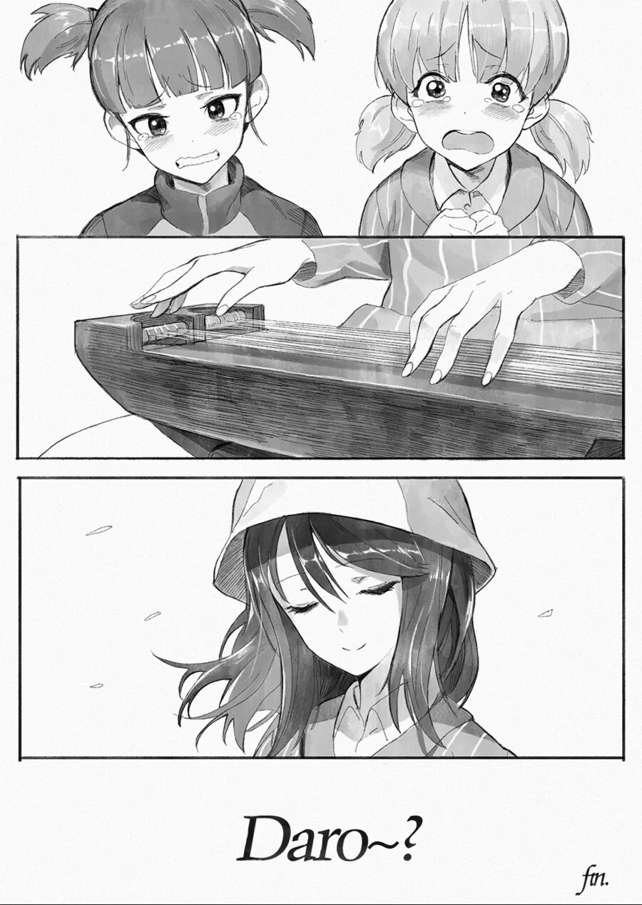 manga_1512446_017.webp